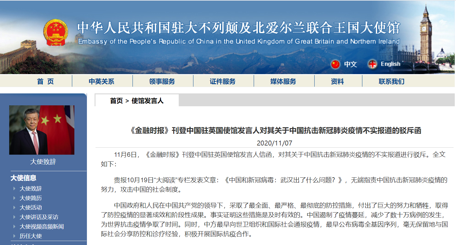 微信截图_20201107101718.png