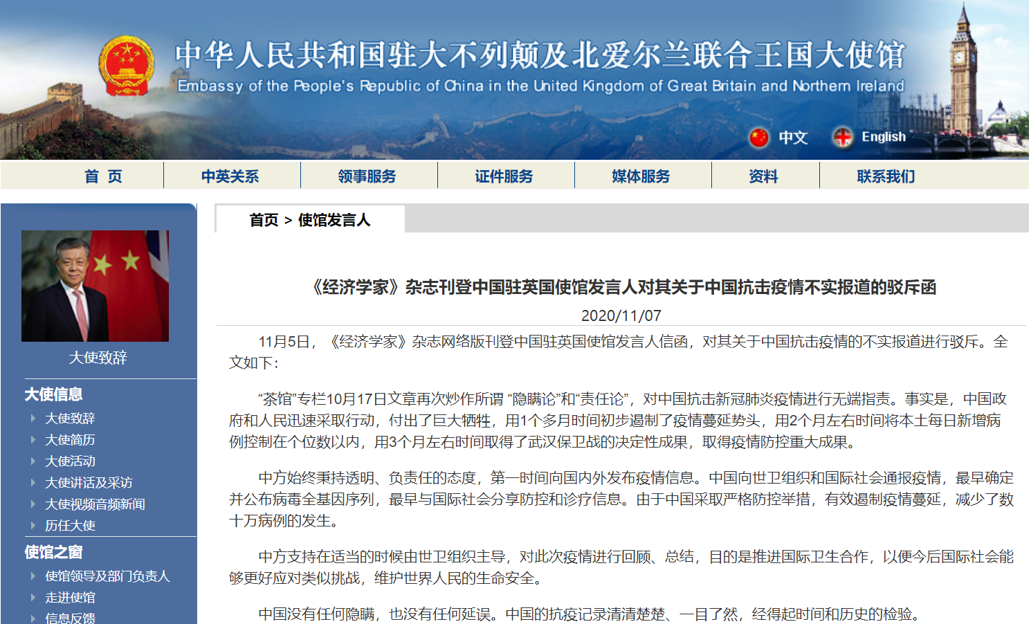 微信截图_20201107102300.png