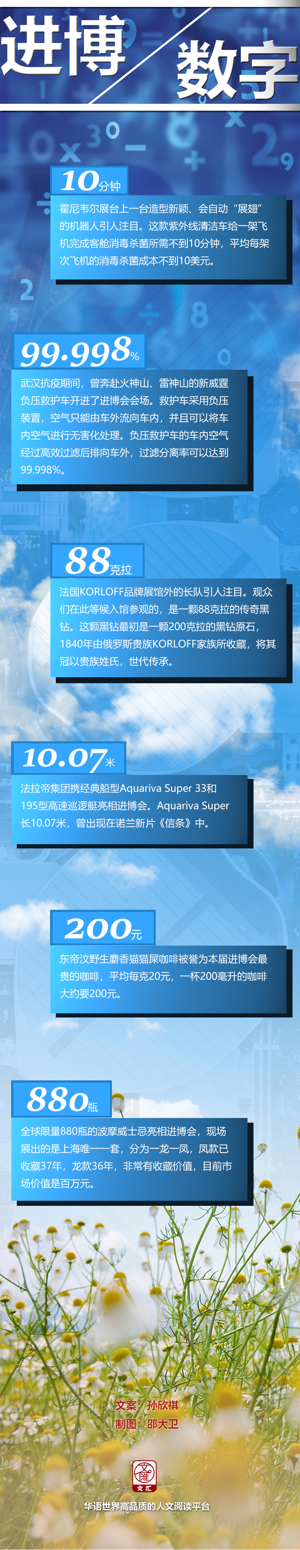 微信图片_20201107211329.jpg