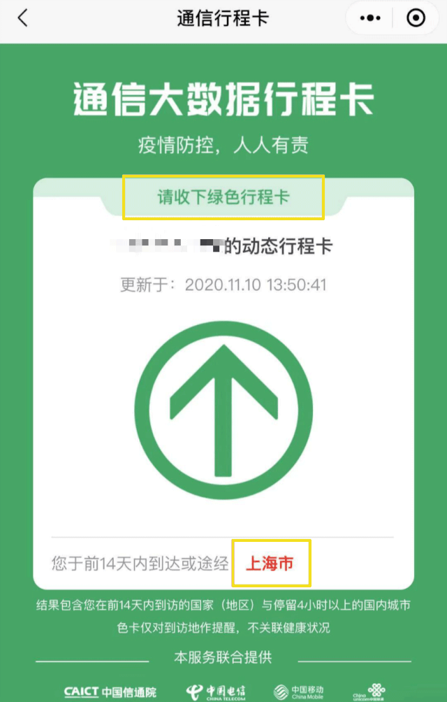 微信图片_20201110164007.gif
