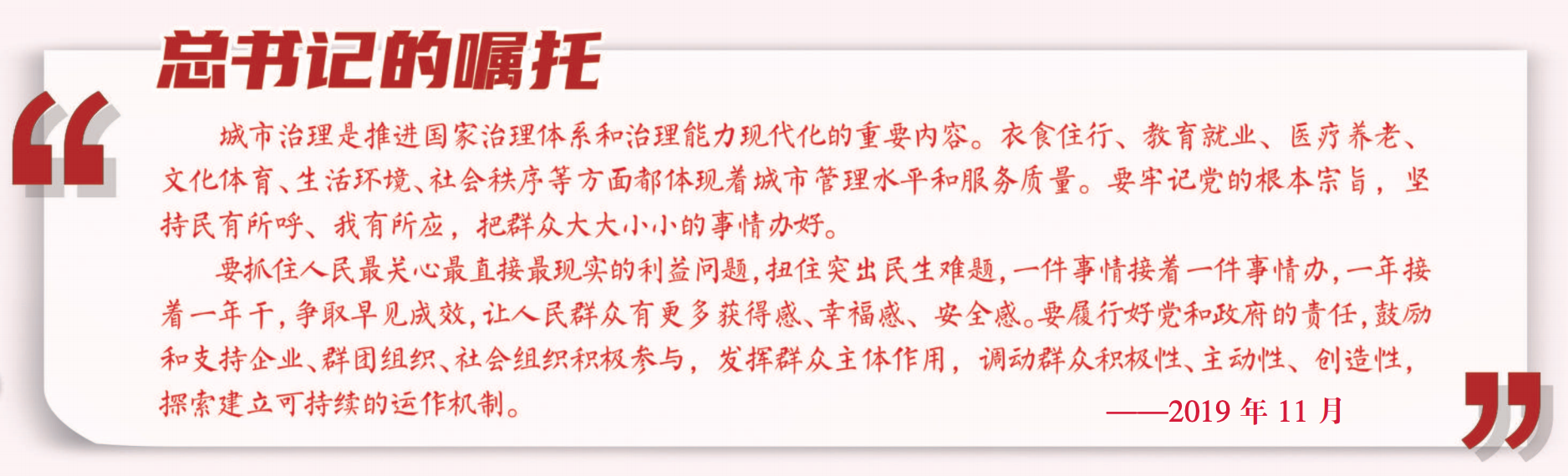 截屏2020-11-11 07.58.18.png