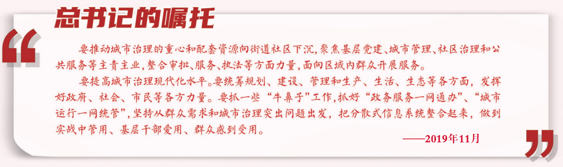 截屏2020-11-11 08.10.54.png