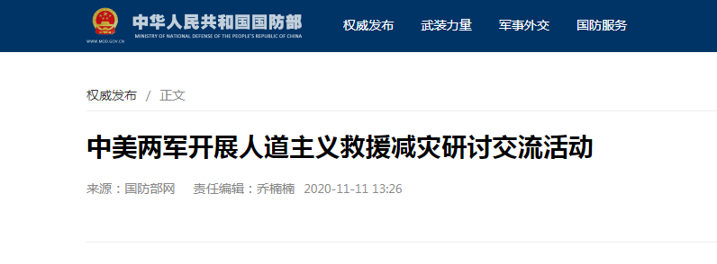 微信截图_20201111154932.png