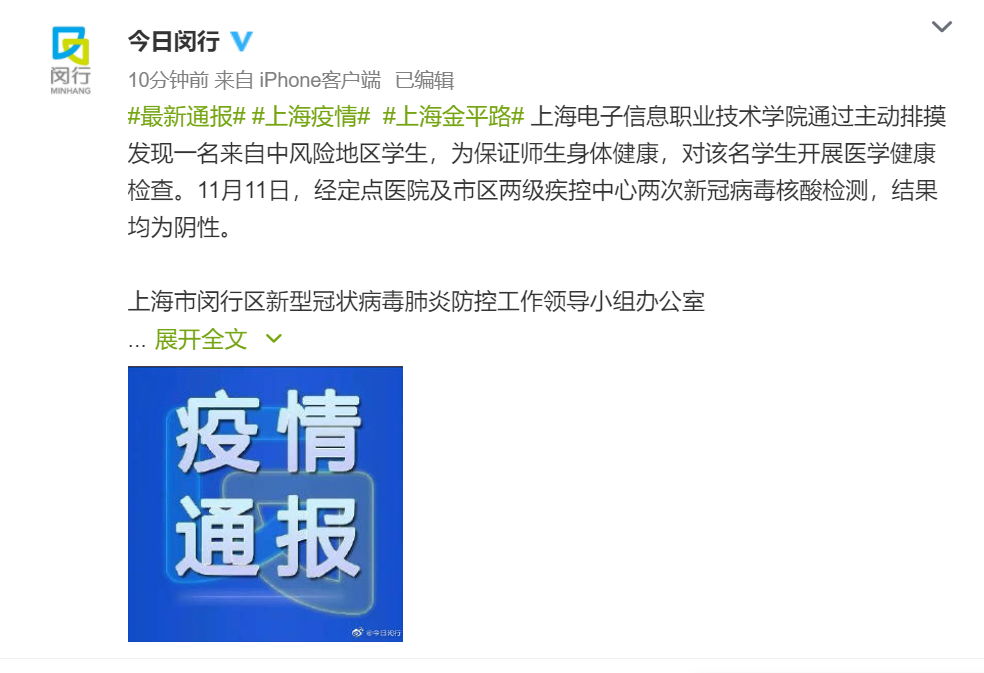 微信截图_20201111222908.png