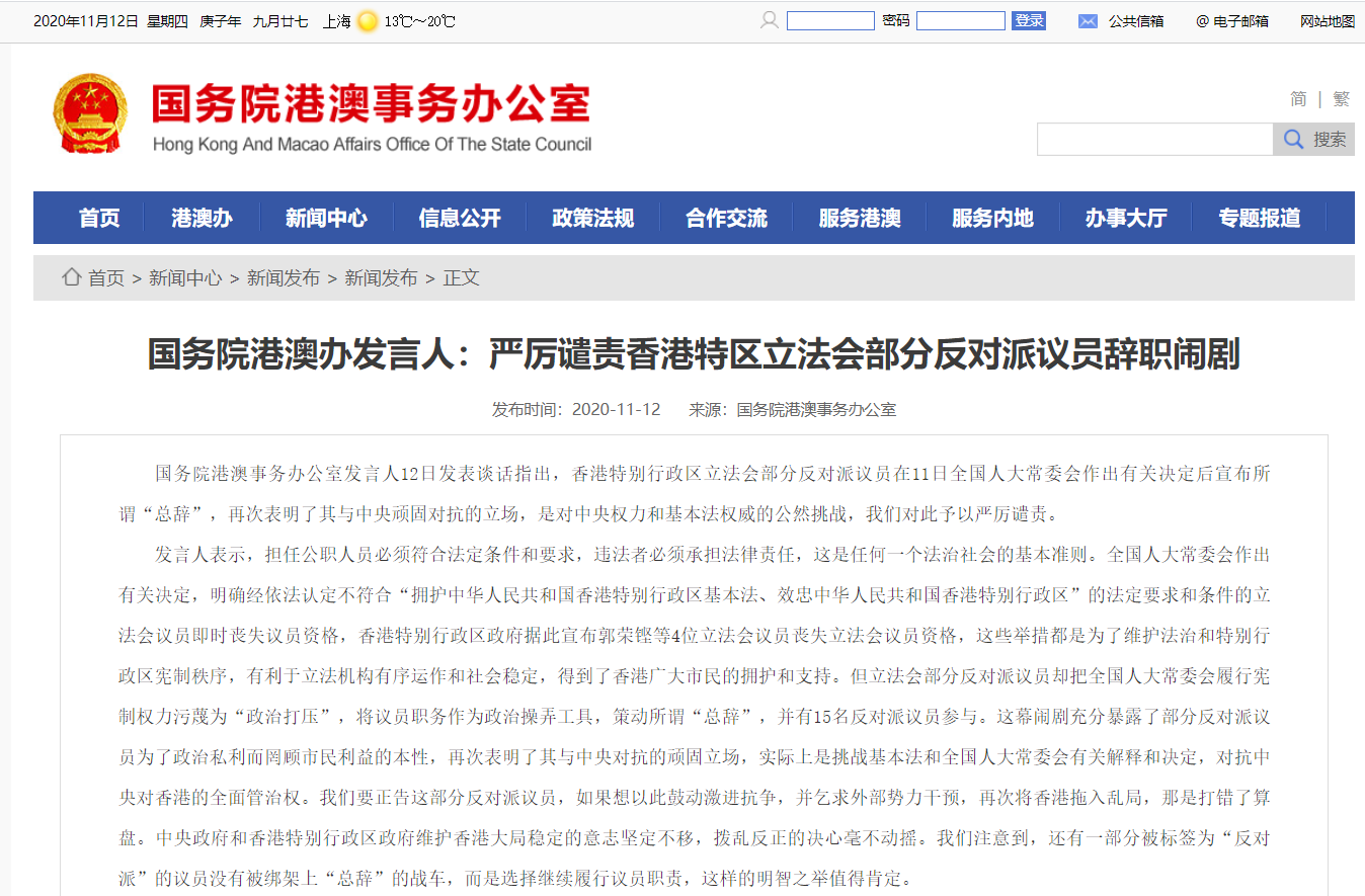 微信截图_20201112075350.png