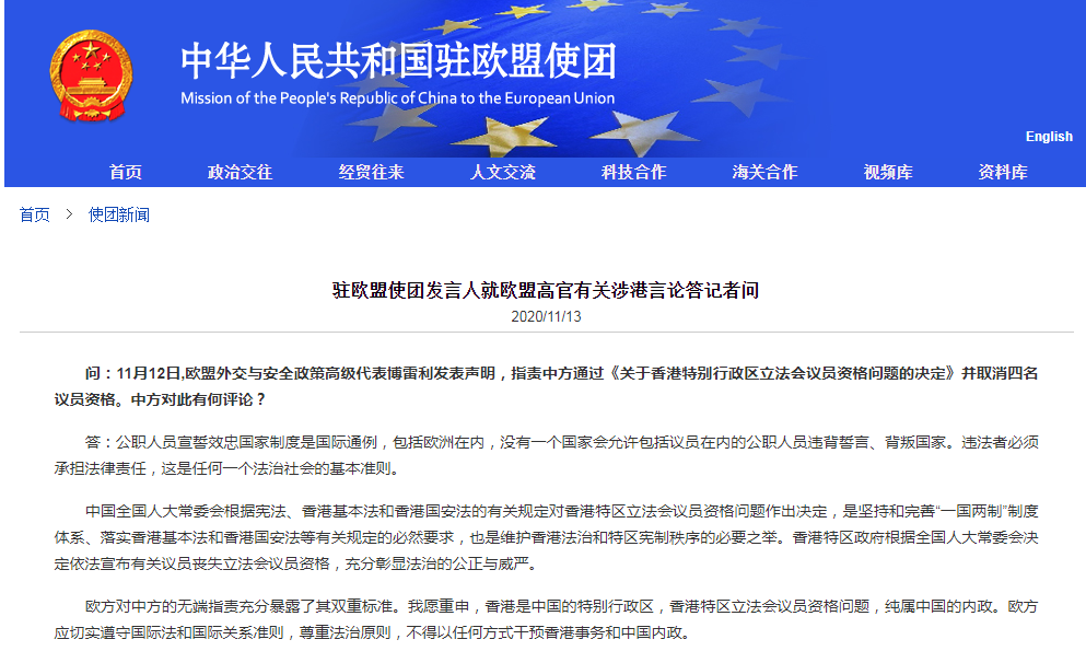 微信截图_20201113094750.png