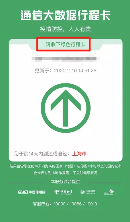 微信截图_20201113140858.png