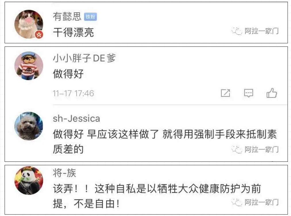 微信截图_20201118080826.png