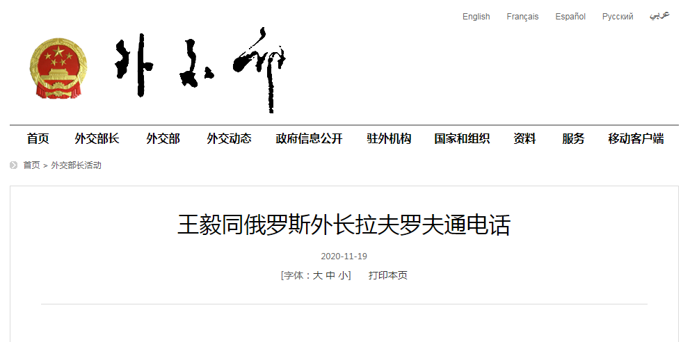 微信截图_20201119102836.png