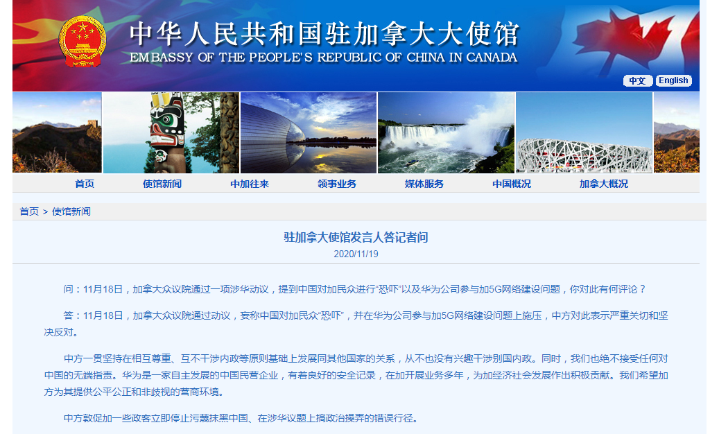 微信截图_20201119134347.png