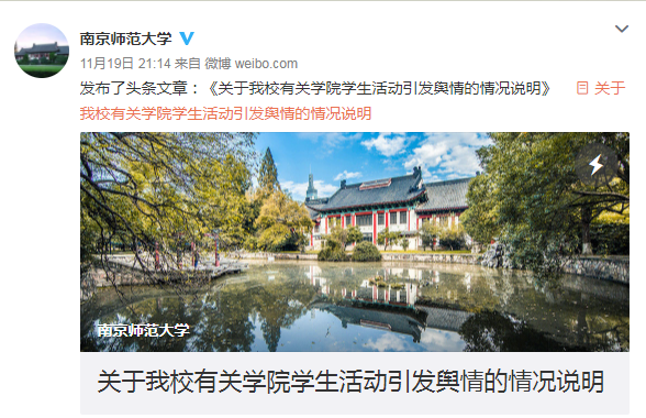 微信截图_20201120103427.png