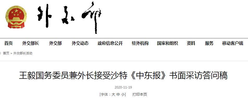 微信截图_20201120142408.png