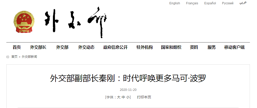 微信截图_20201120145808.png