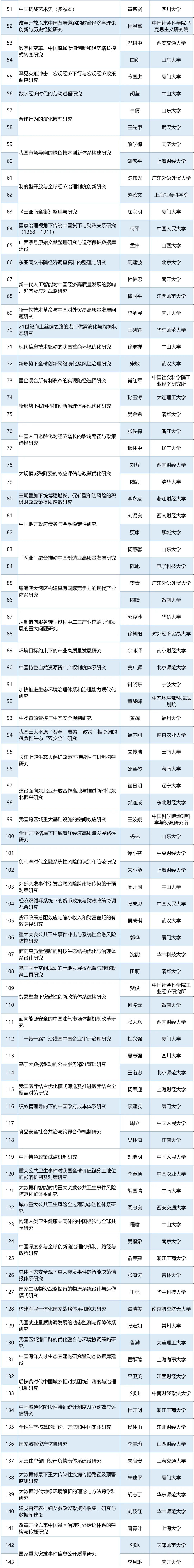 微信图片_20201120174733.jpg