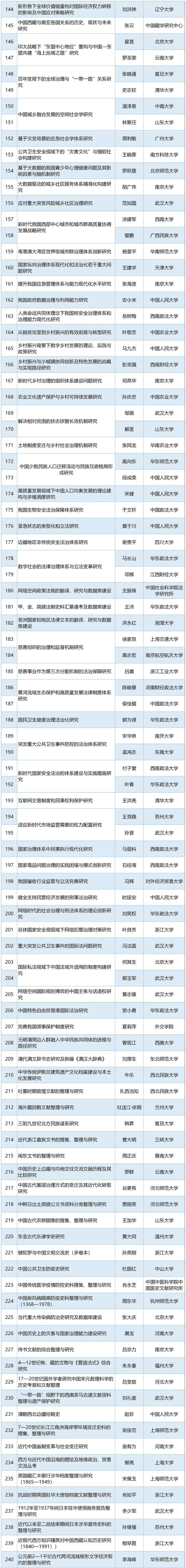 微信图片_20201120174845.jpg