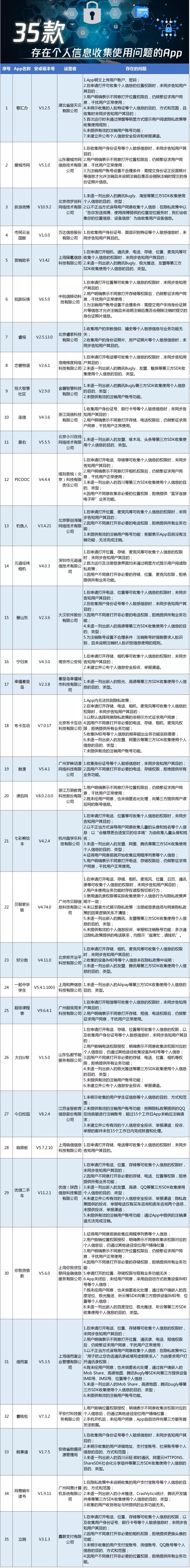 微信图片_20201123165504.jpg