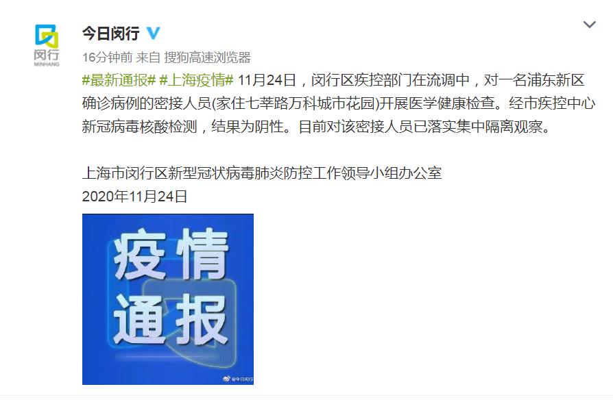 微信截图_20201124170855.jpg