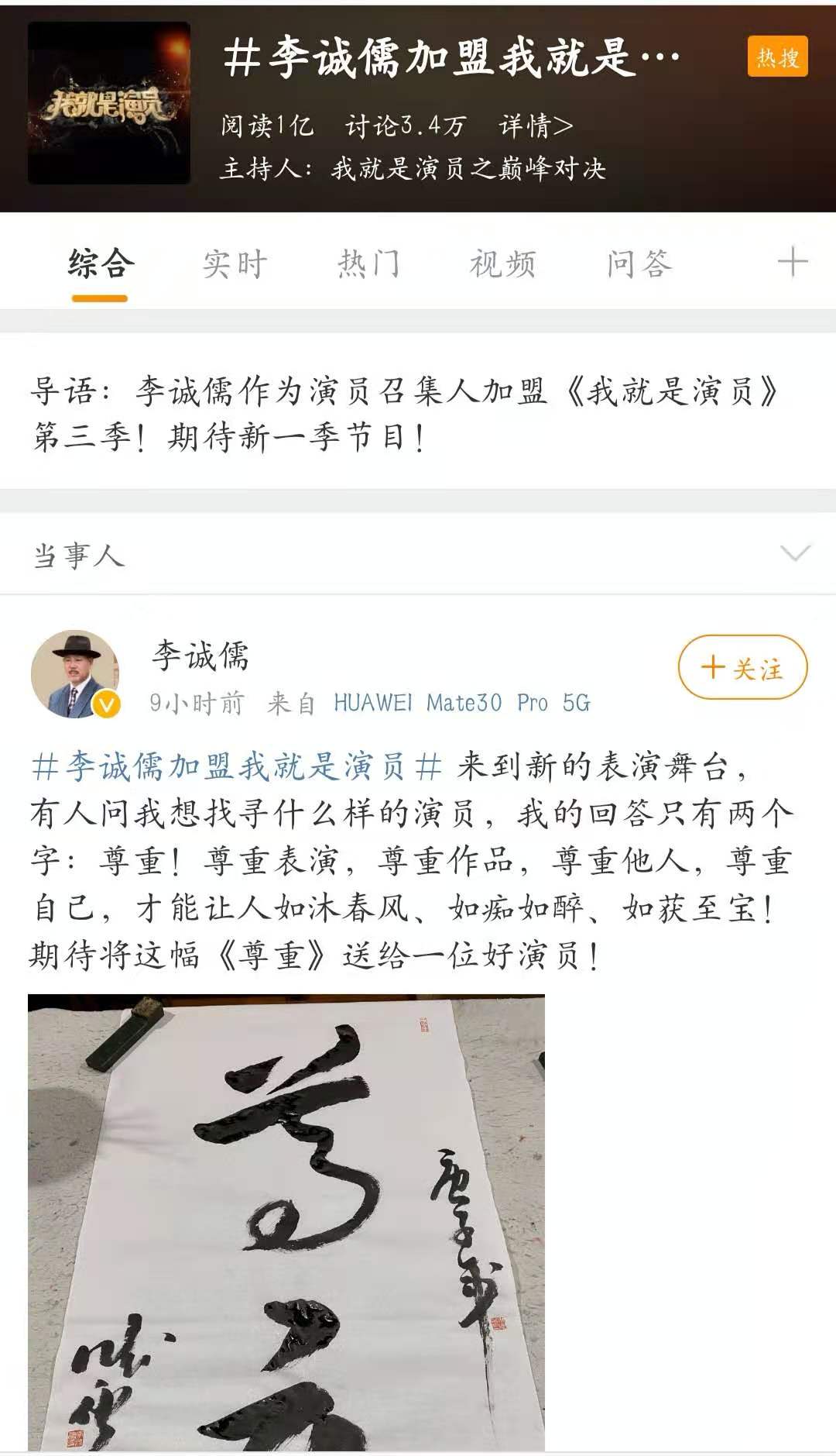 微信图片_20201125192912.jpg