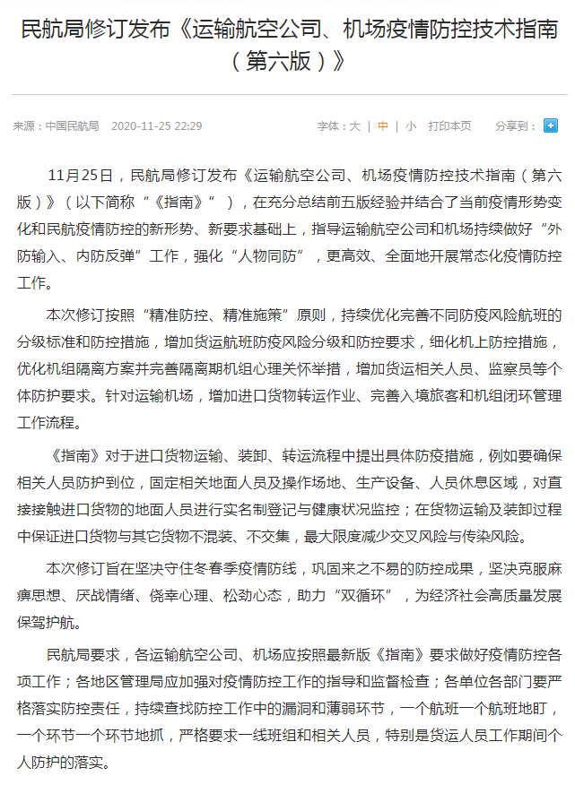 微信截图_20201126110357.png