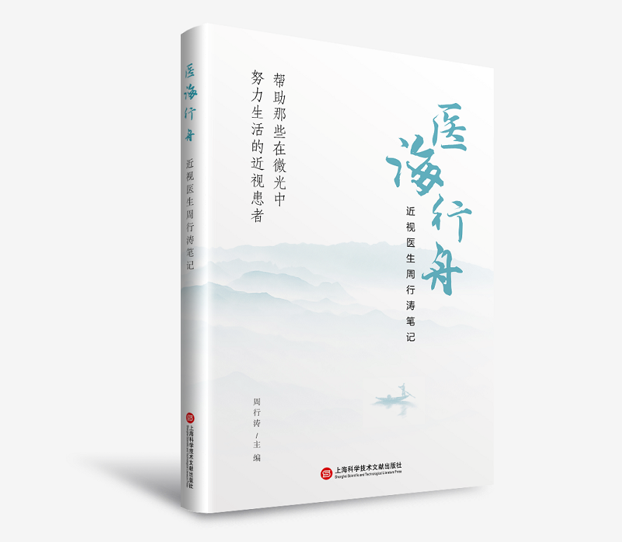屏幕截图 2020-11-26 191309.png