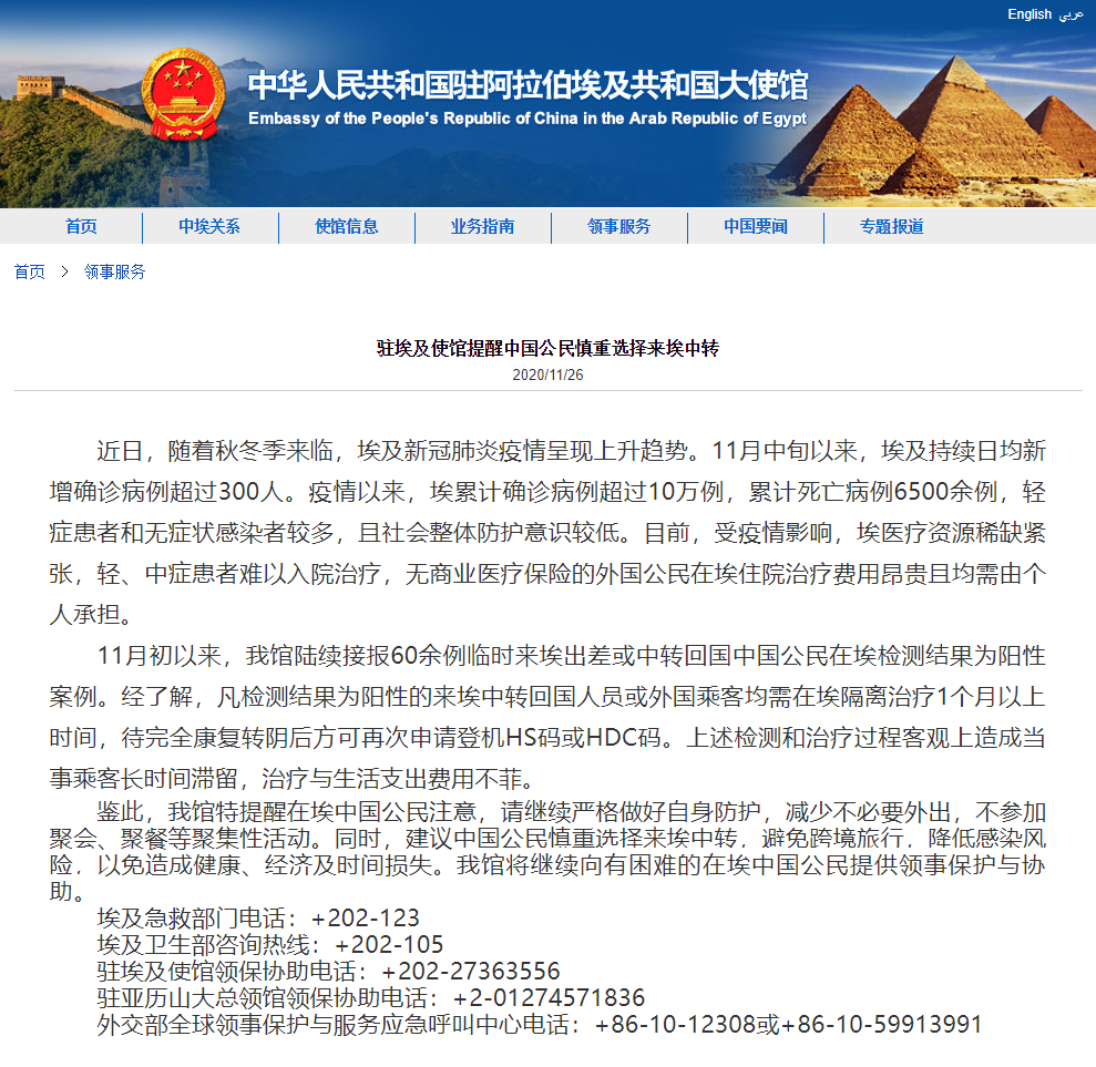 微信图片_20201127091235.png