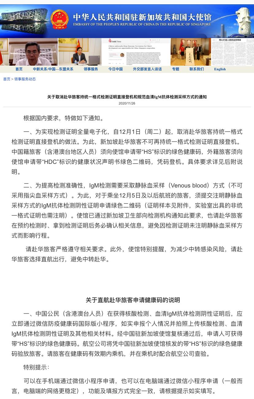 微信图片_20201127094800.jpg