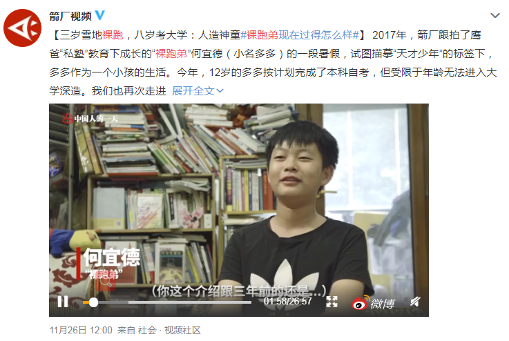 微信截图_20201127121611.png