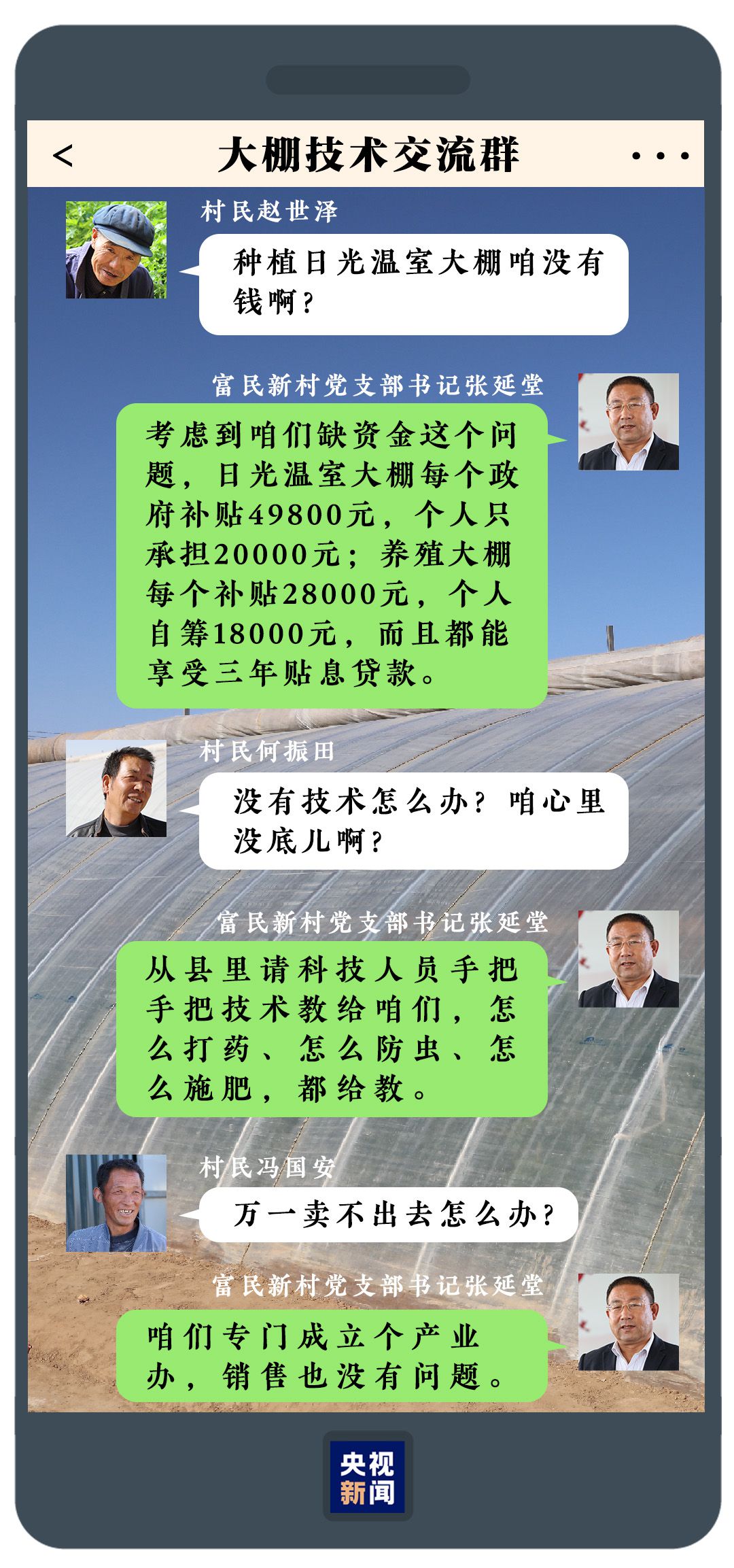 点击进入下一页