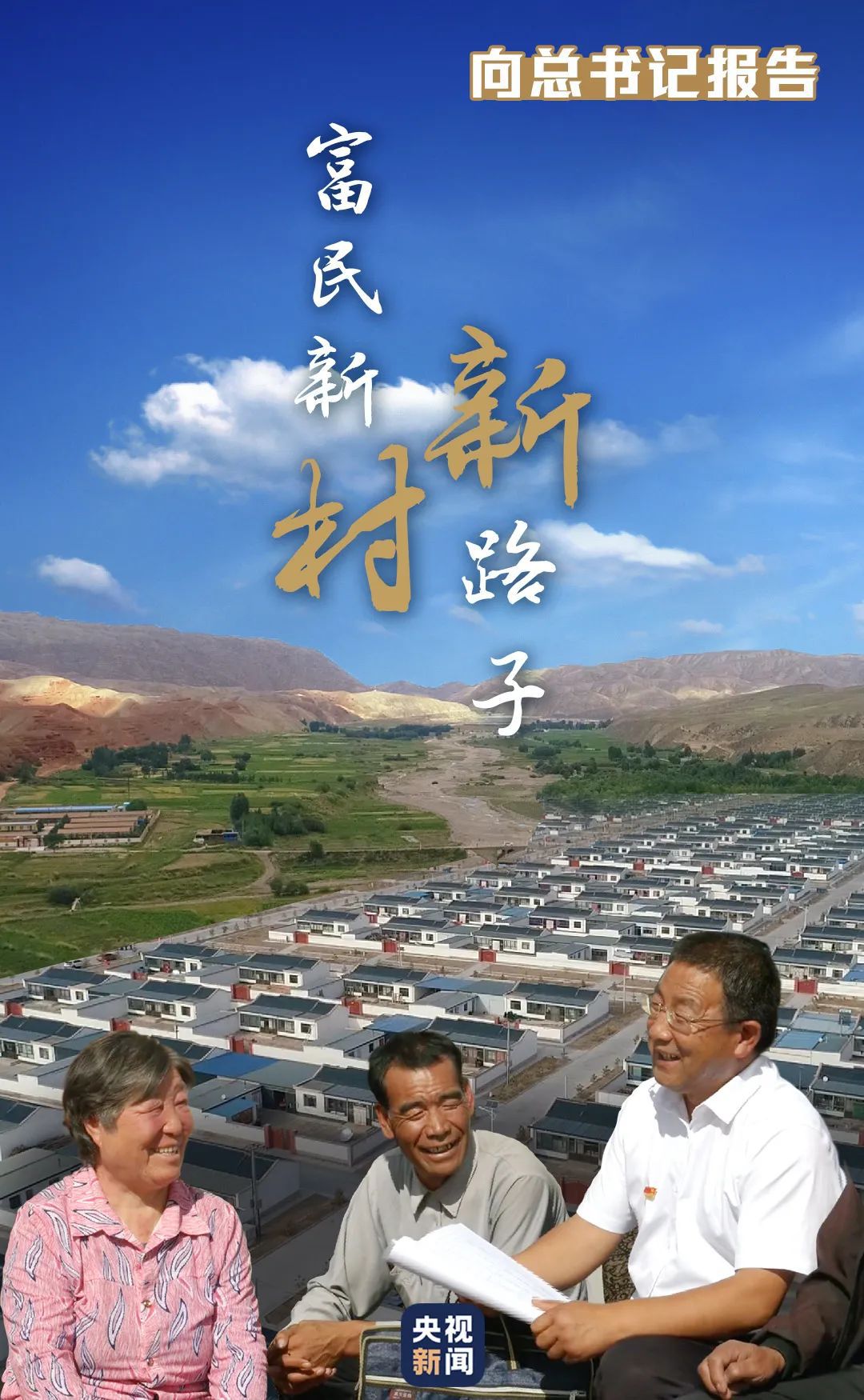 点击进入下一页