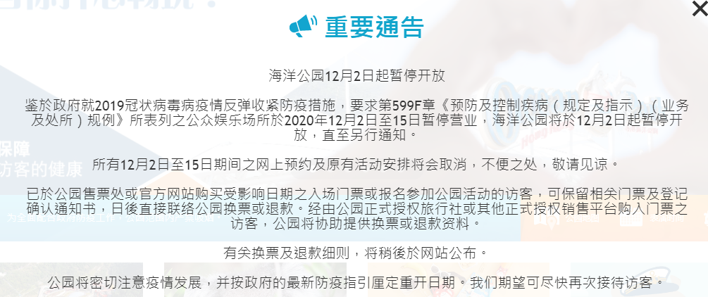 微信截图_20201201104509.png