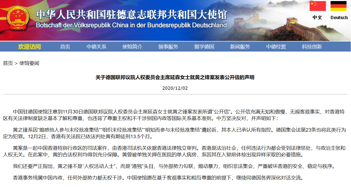 微信截图_20201203114712.png