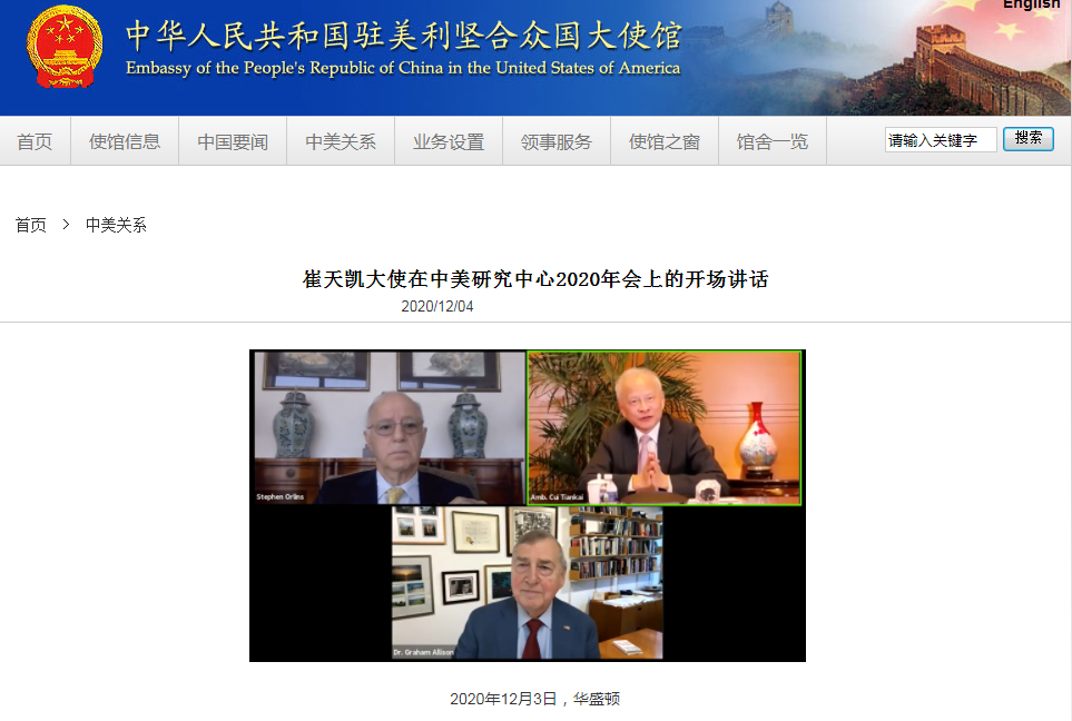 微信截图_20201204090036.png
