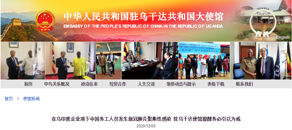微信截图_20201205083338.png