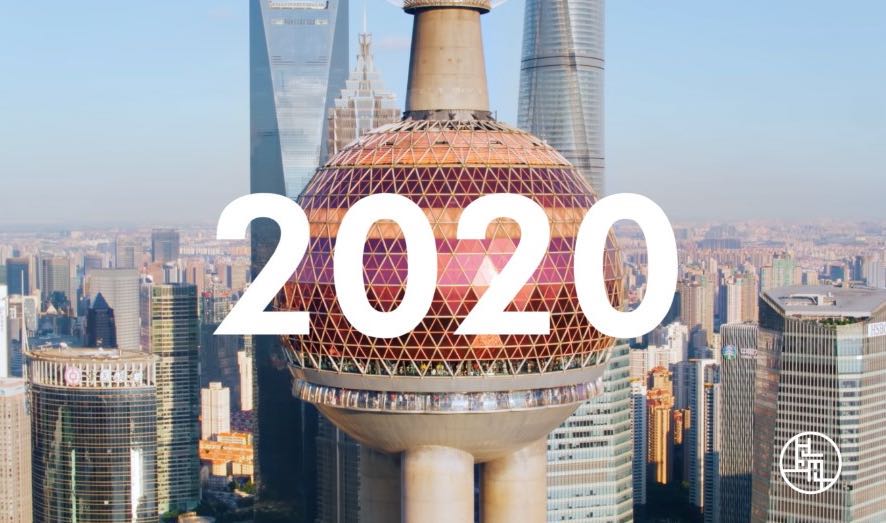 2020上海.jpeg