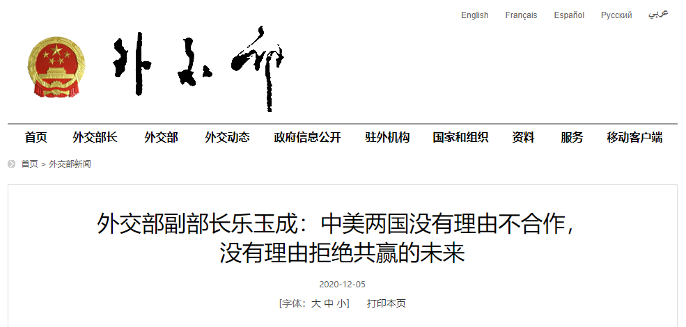 微信截图_20201205165910.png