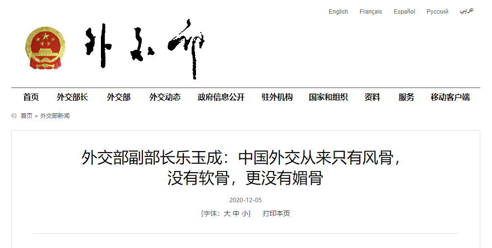 微信截图_20201205170642.png