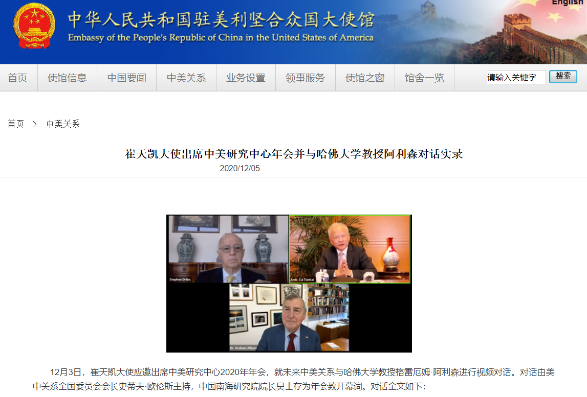 微信截图_20201206090525.png