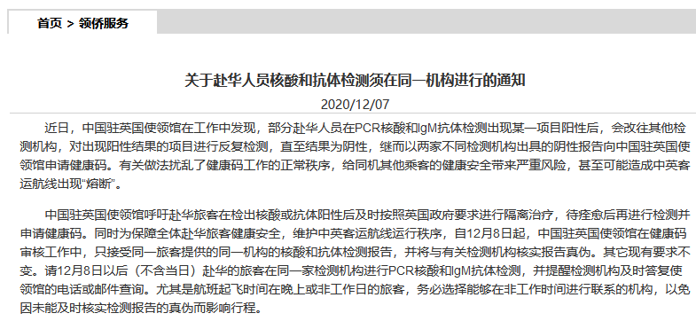 微信截图_20201207072143.png