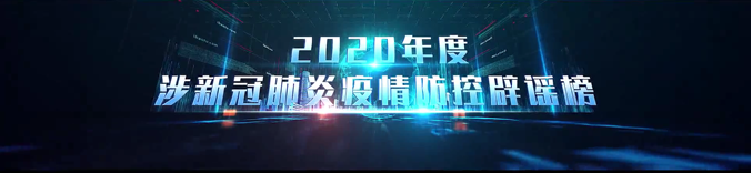微信截图_20201207120657.png