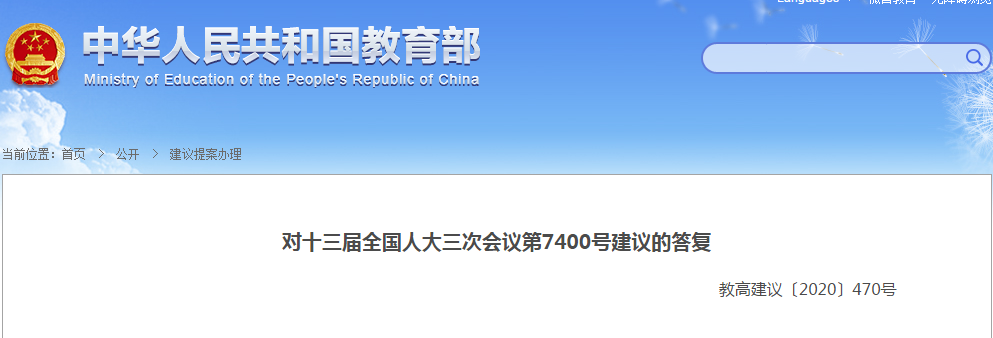 微信图片_20201207191208.png