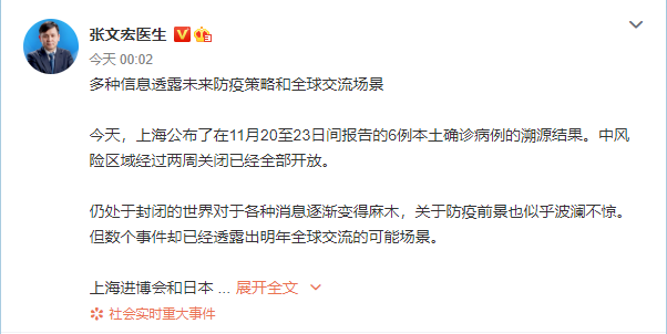 微信截图_20201208065010.png