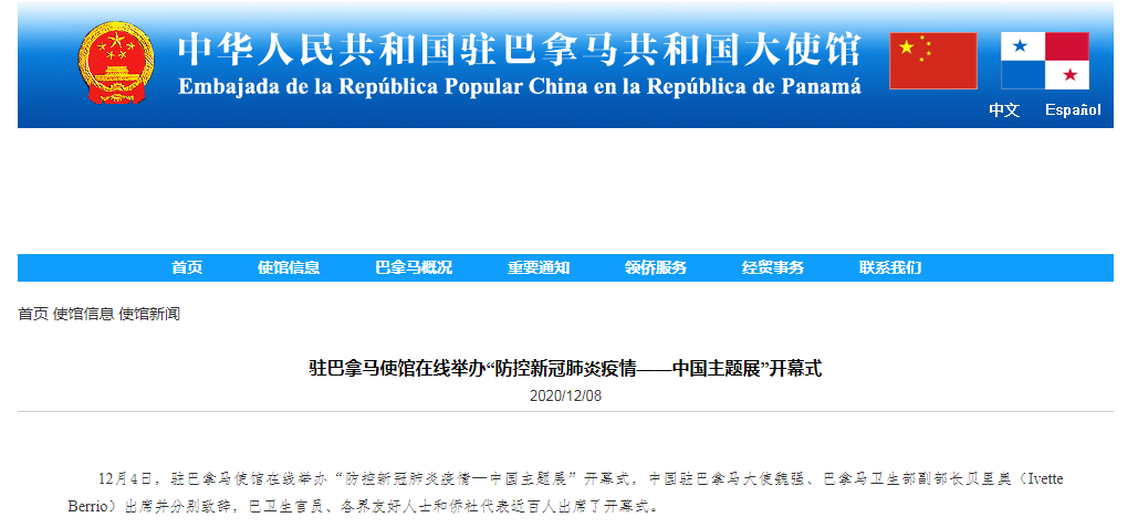 微信截图_20201208105613.png