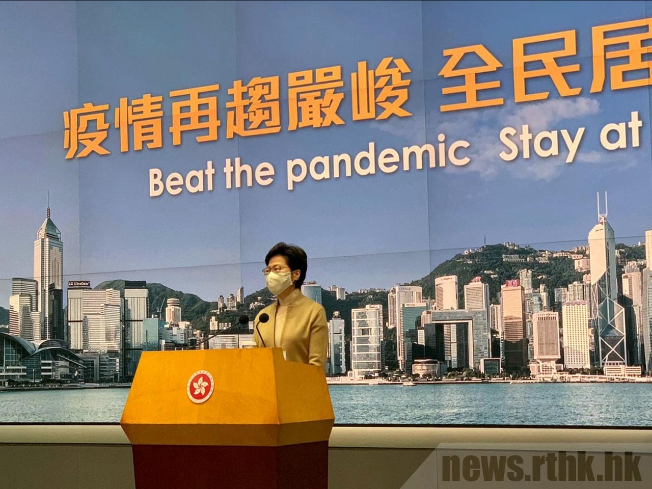 图源：香港电台