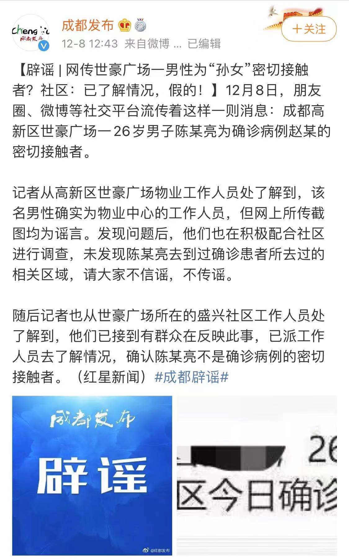微信图片_20201208155354.jpg