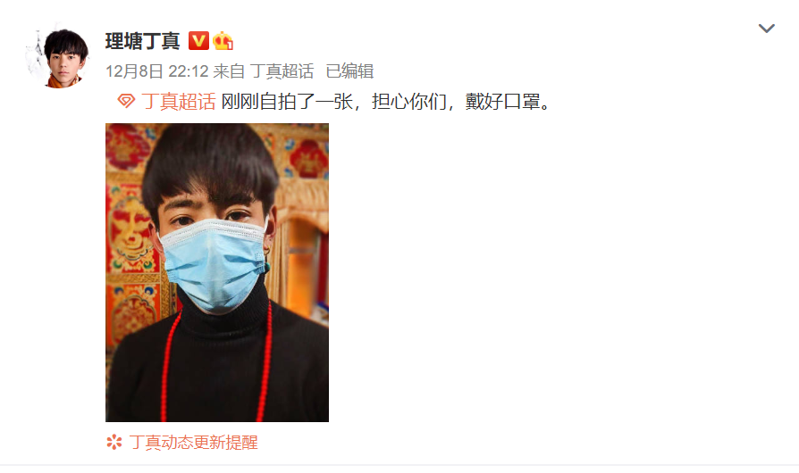 微信截图_20201209101507.png