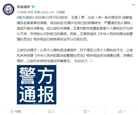 微信图片_20201209135450.png?x-oss-process=style/w10