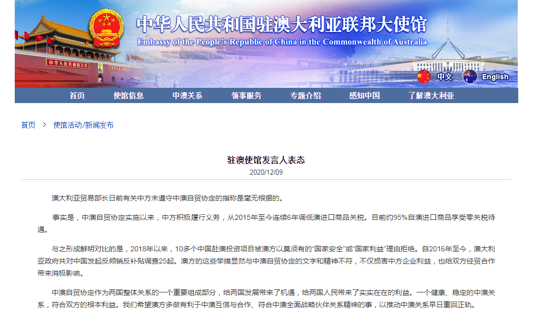 微信截图_20201209155006.png