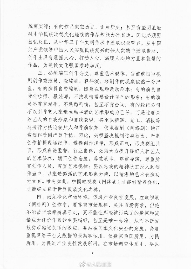 微信图片_20201209214839.jpg