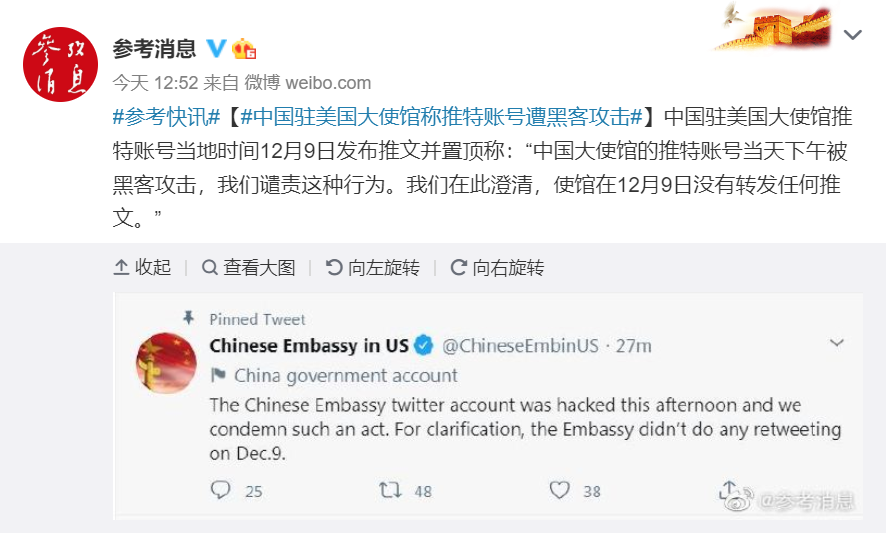 微信截图_20201210135355.png