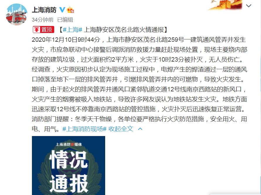 微信截图_20201210140255.png